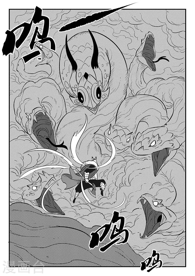 第256话 暗影恐怖屋-第259话