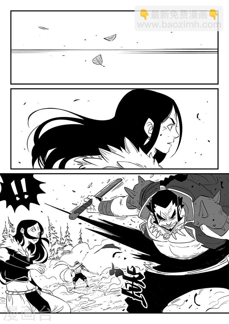 第256话 暗影恐怖屋-第259话