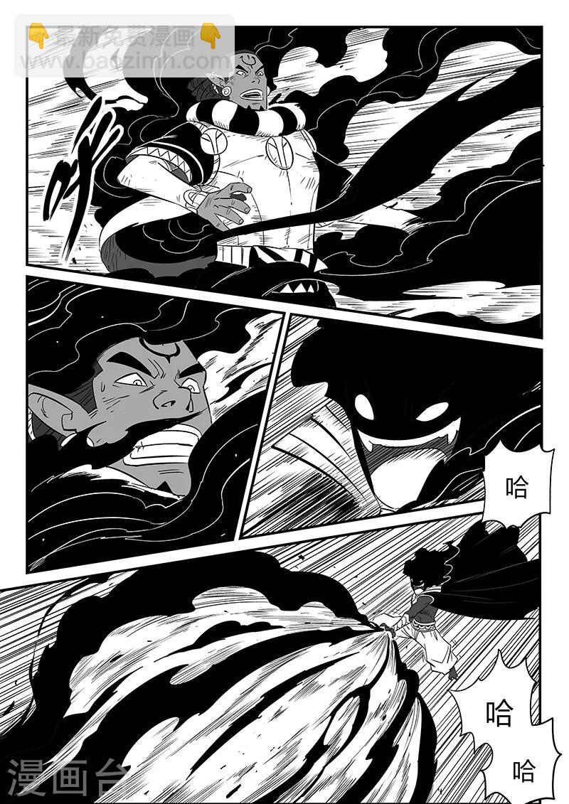 第258话 魔王规则的奥秘-第261话