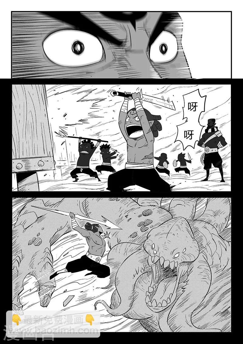 第258话 魔王规则的奥秘-第261话