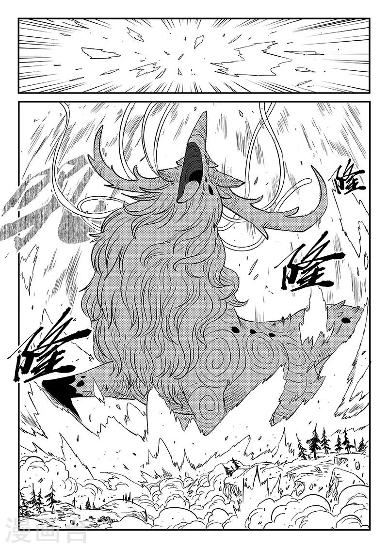 第260话 神的降临-第263话