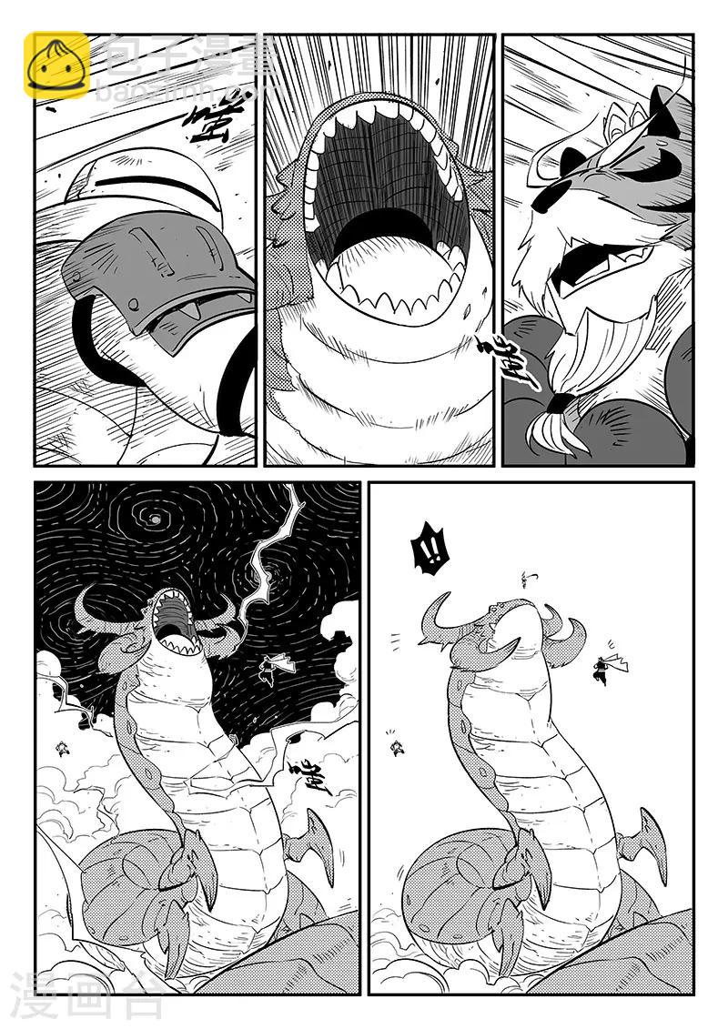 第260话 神的降临-第263话