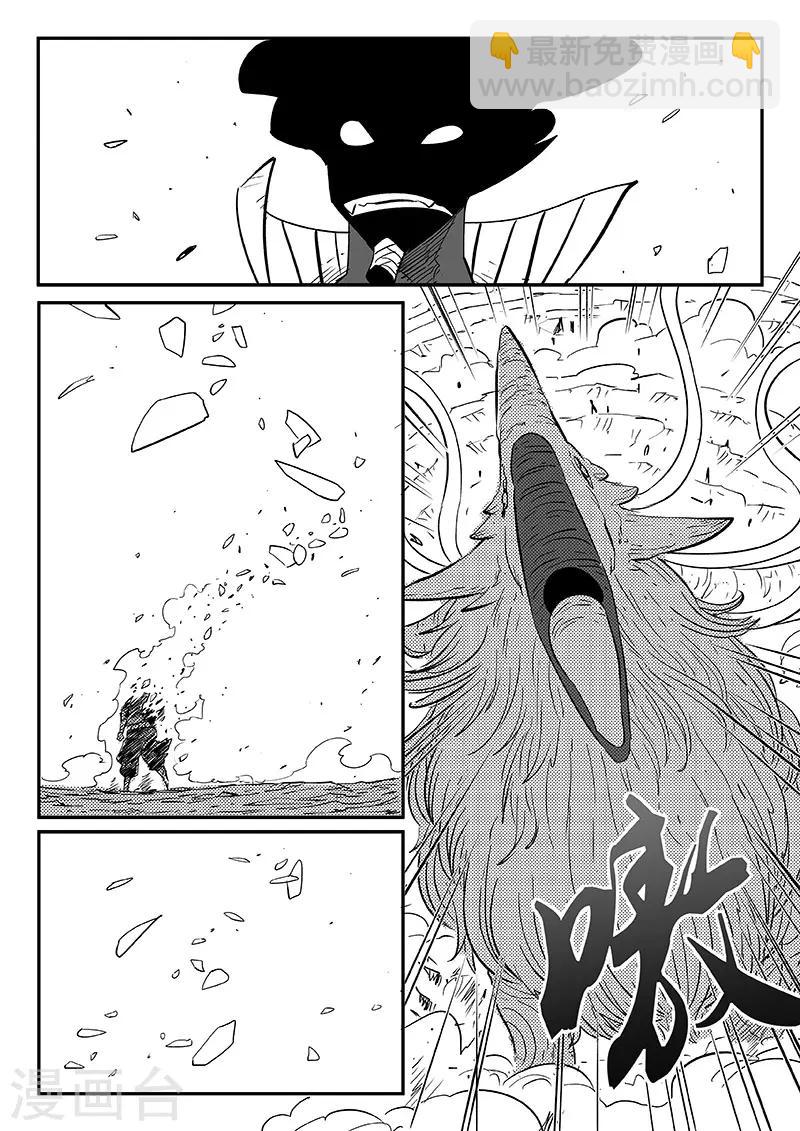 第260话 神的降临-第263话