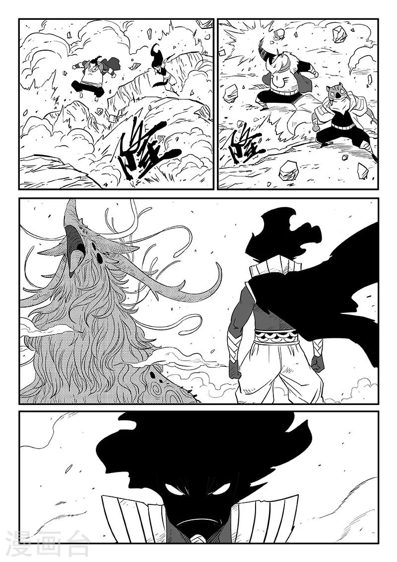 第260话 神的降临-第263话