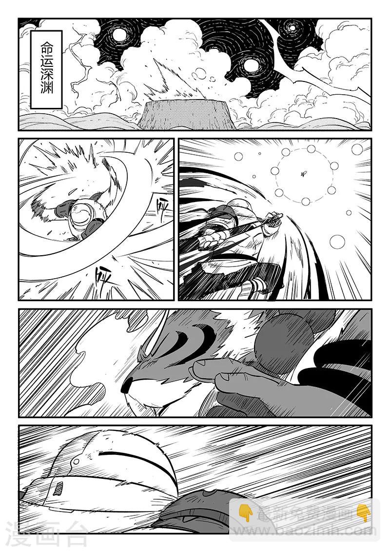 第260话 神的降临-第263话