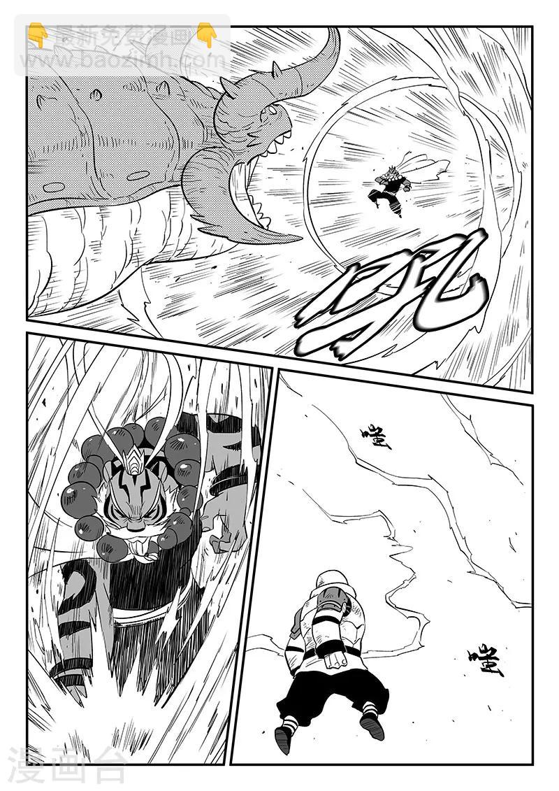 第260话 神的降临-第263话
