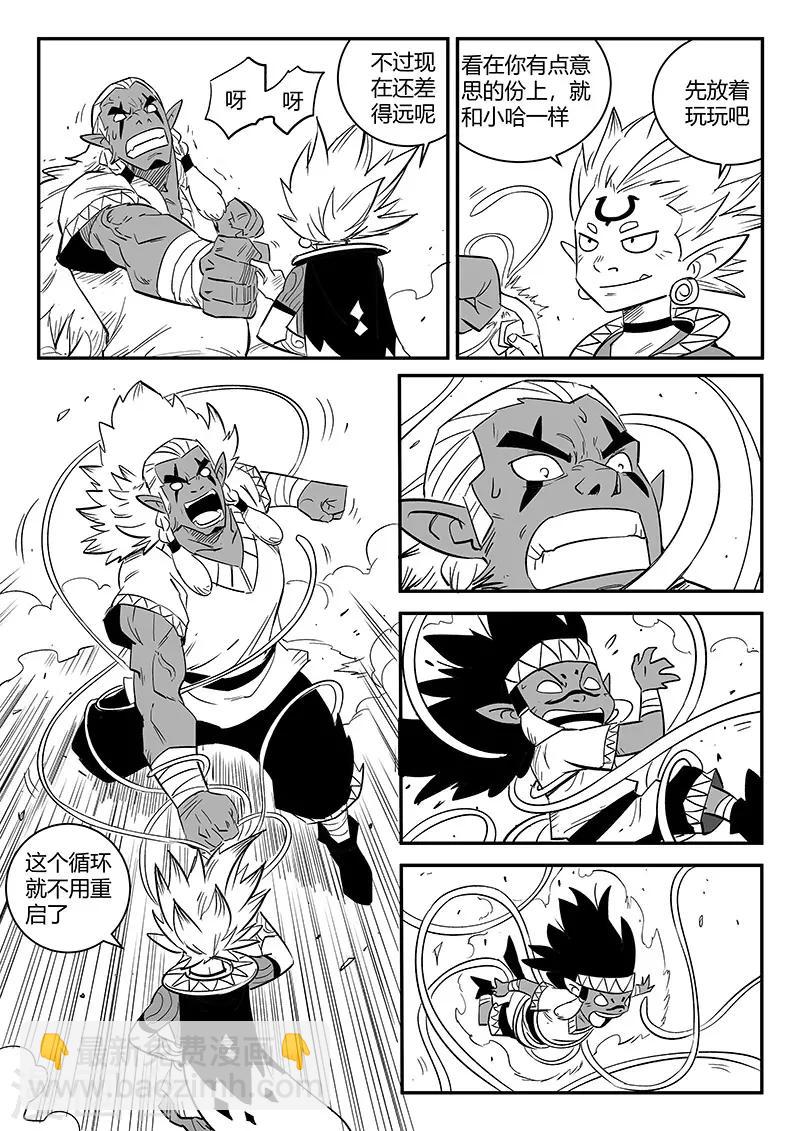 第262话 神的趣味-第265话