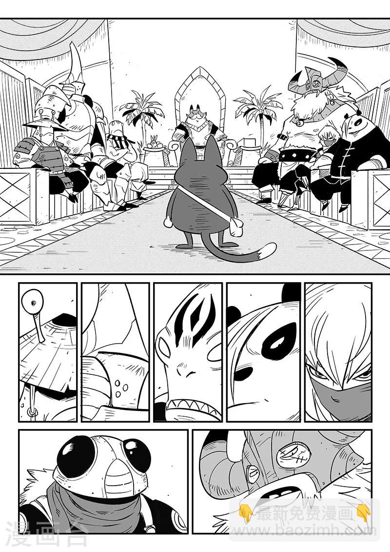 第264话 普林斯先生-第267话