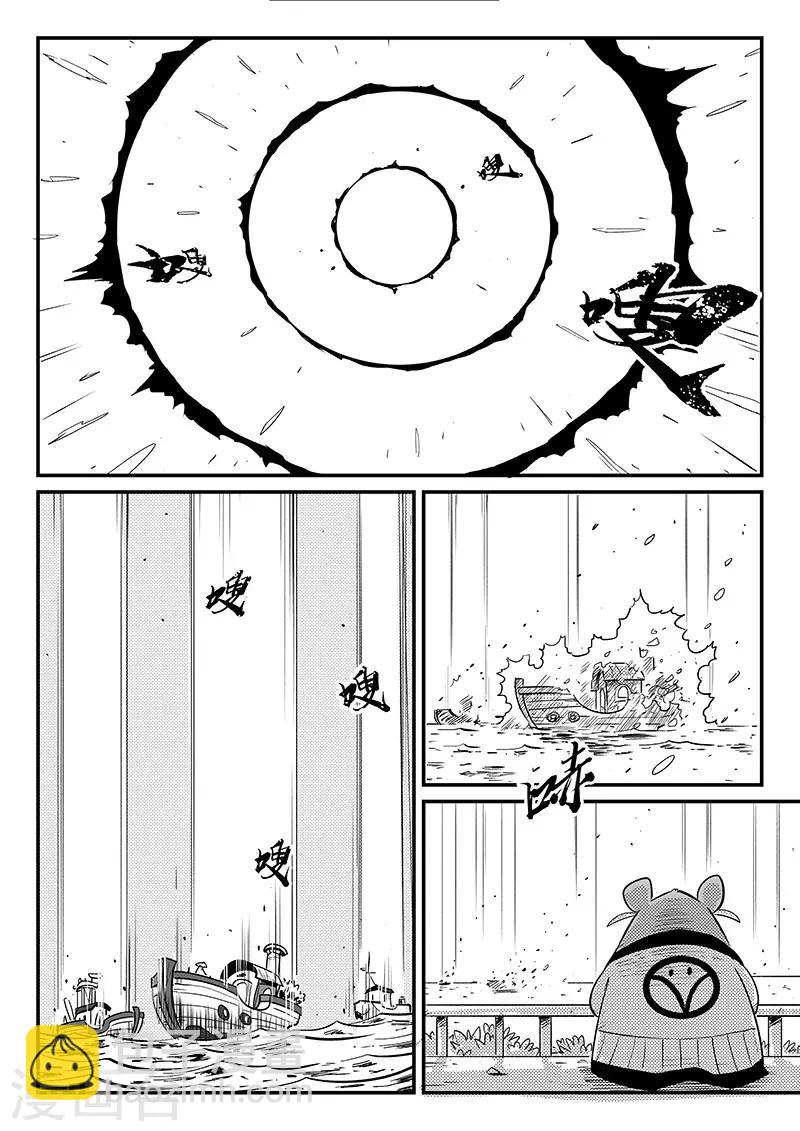 第266话 命运与态度-第269话