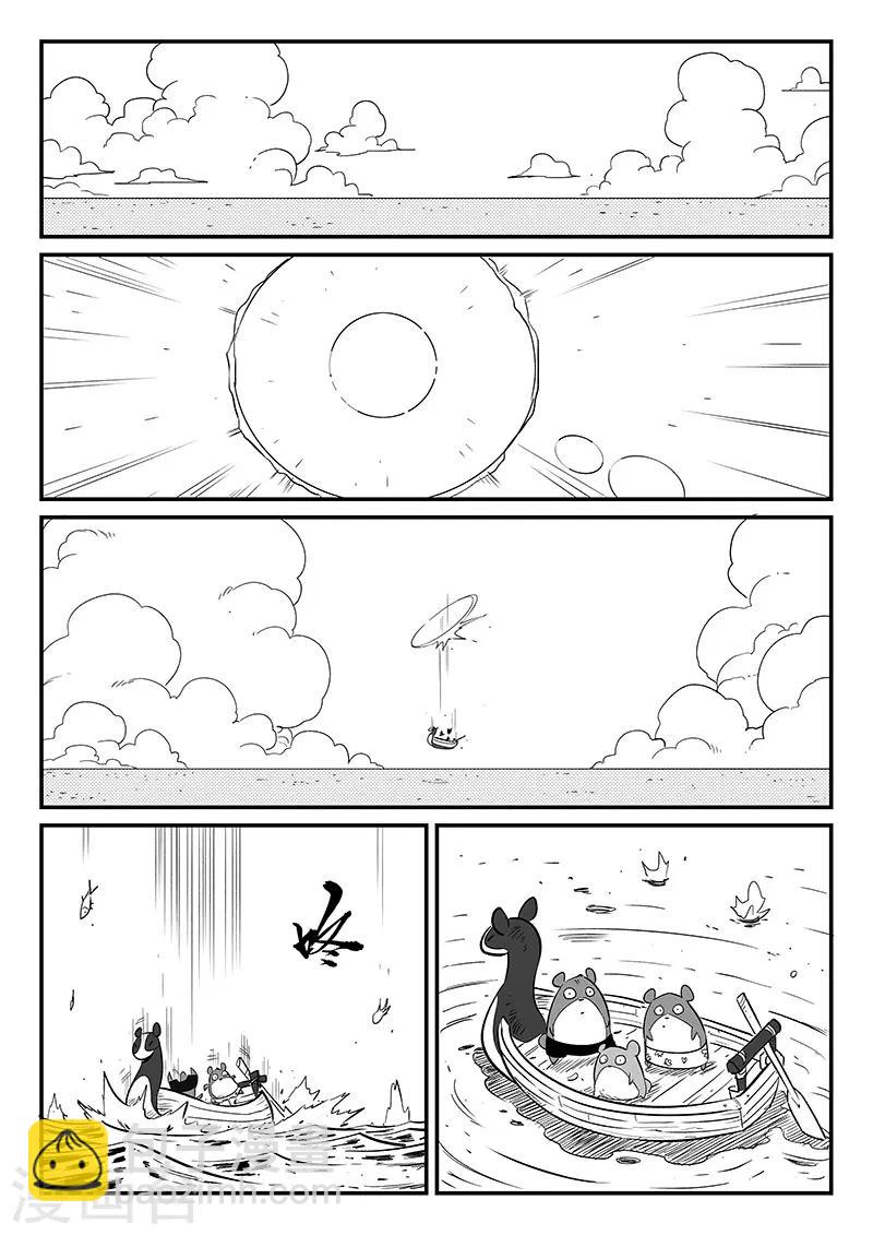 第266话 命运与态度-第269话