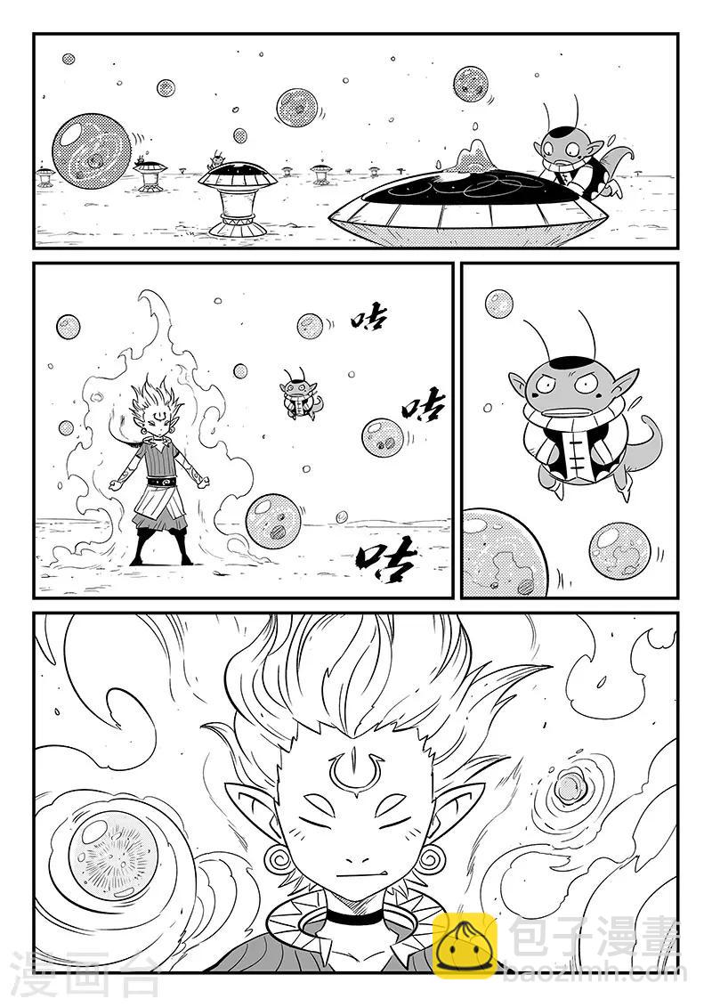 第266话 命运与态度-第269话