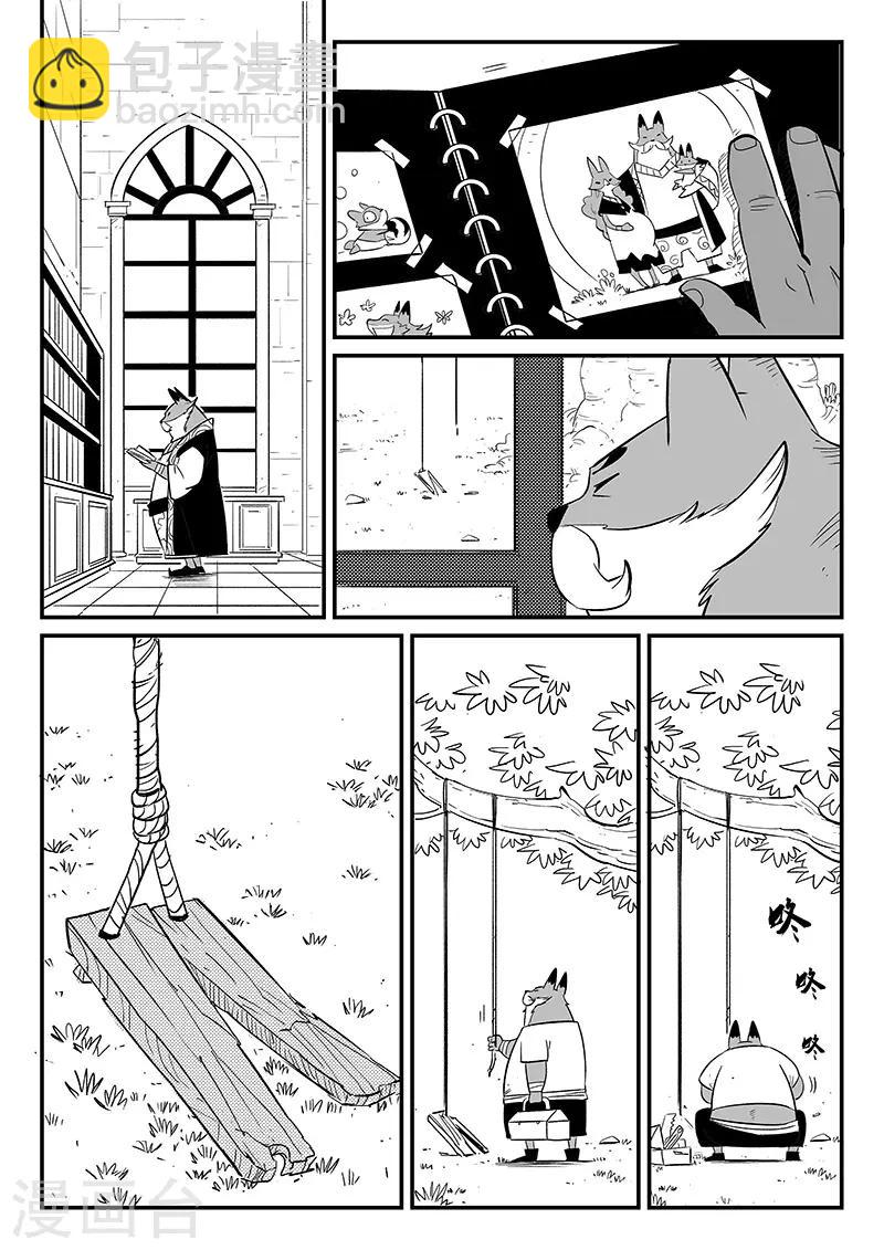 第272话 三天与思绪-第275话
