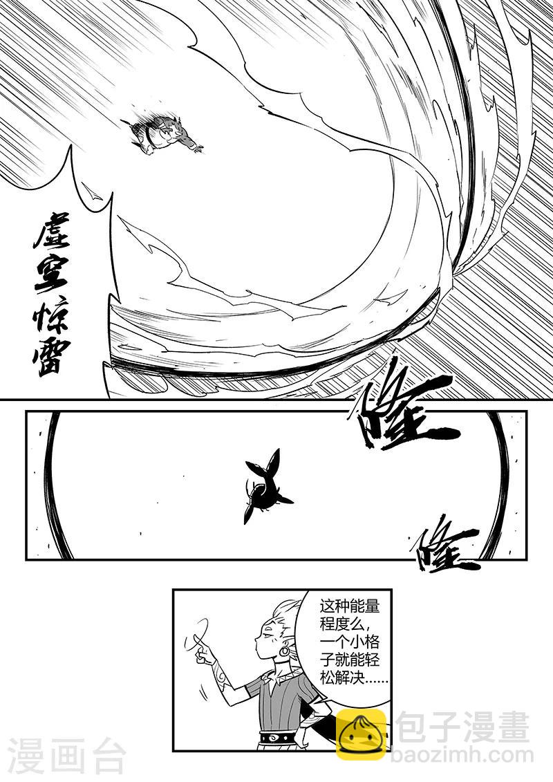 第274话 牵绊-第277话