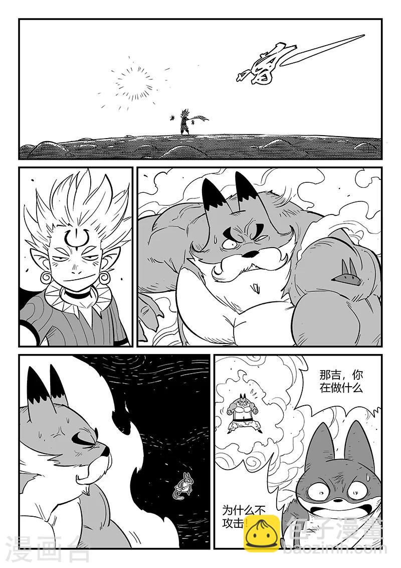 第274话 牵绊-第277话