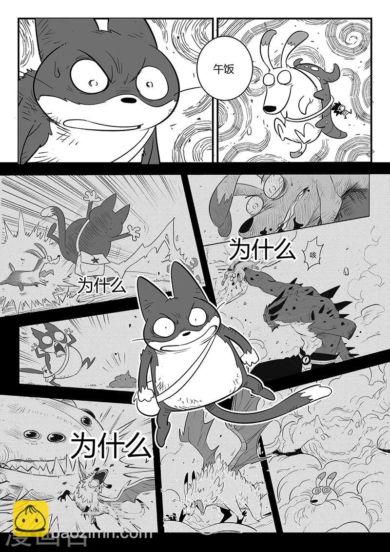 第274话 牵绊-第277话