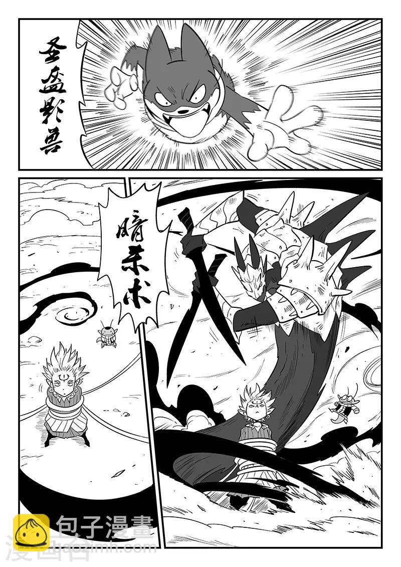 第274话 牵绊-第277话