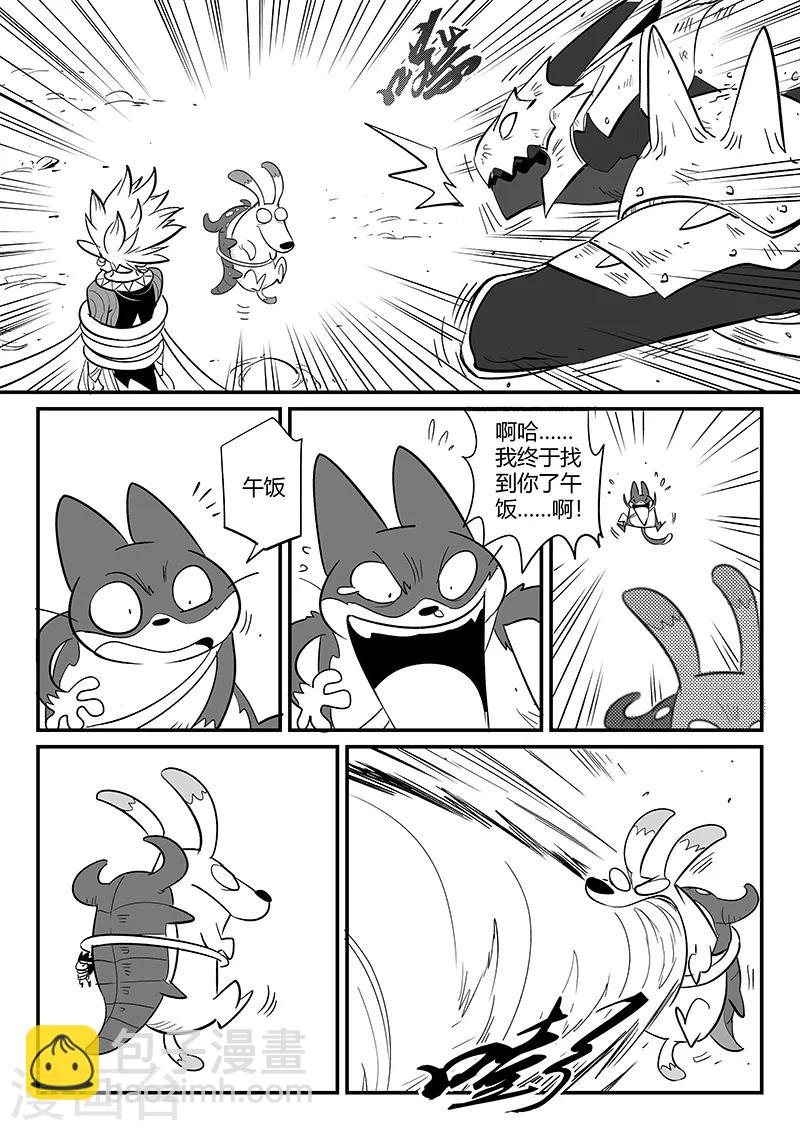 第274话 牵绊-第277话