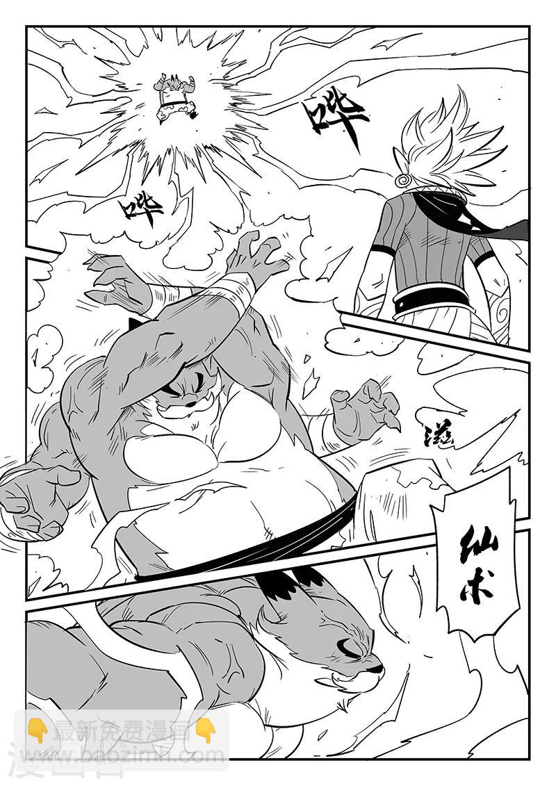 第274话 牵绊-第277话