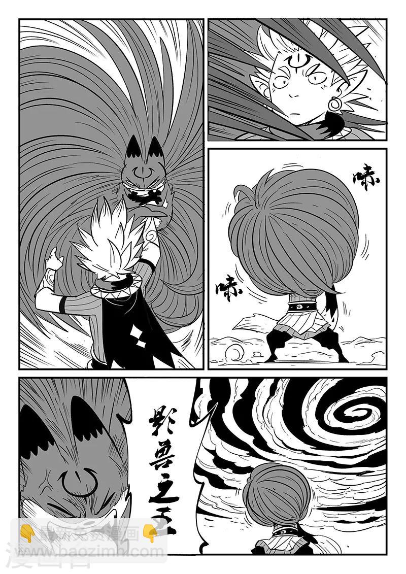 第276话 那吉与神的单挑-第279话