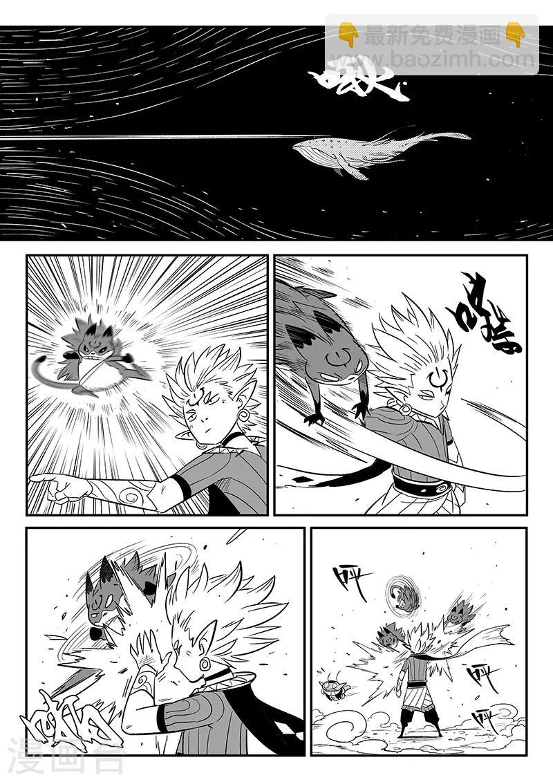 第276话 那吉与神的单挑-第279话