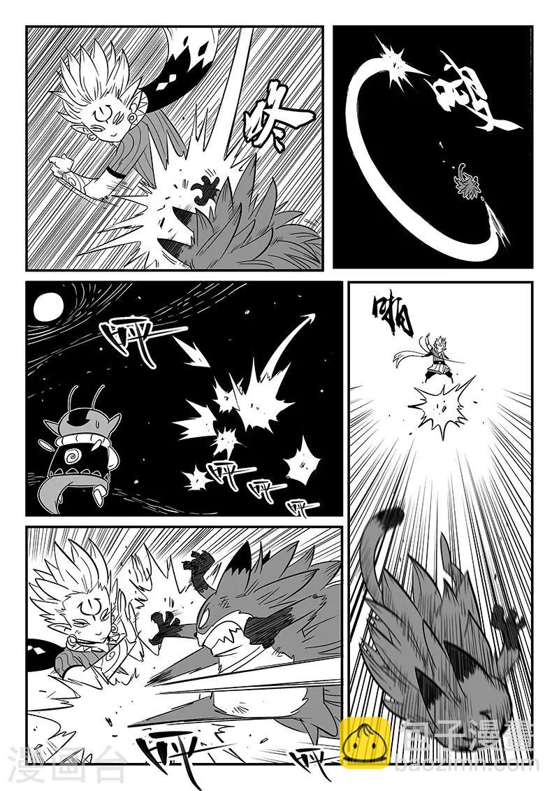第276话 那吉与神的单挑-第279话