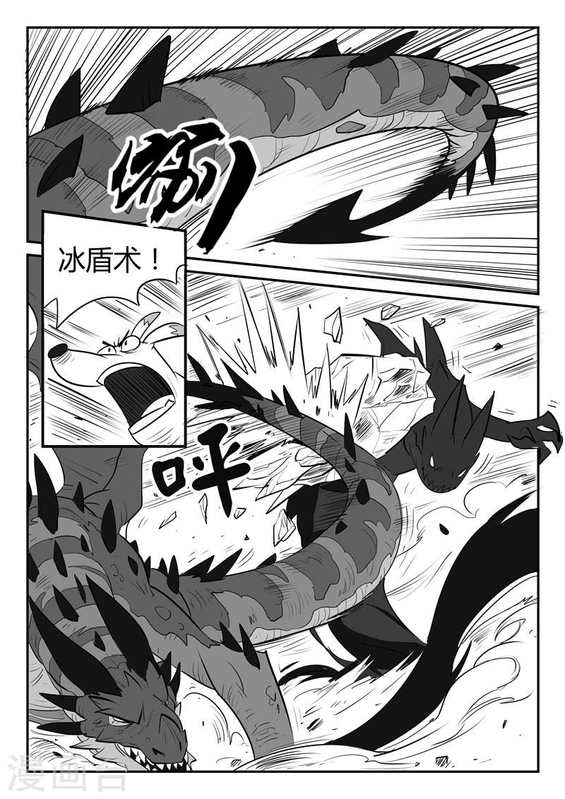 第28话 败阵-第29话