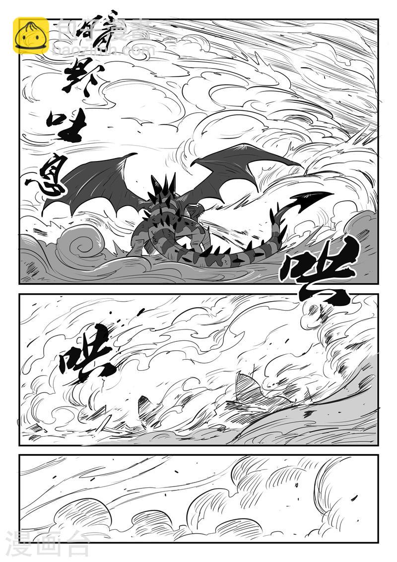 第28话 败阵-第29话