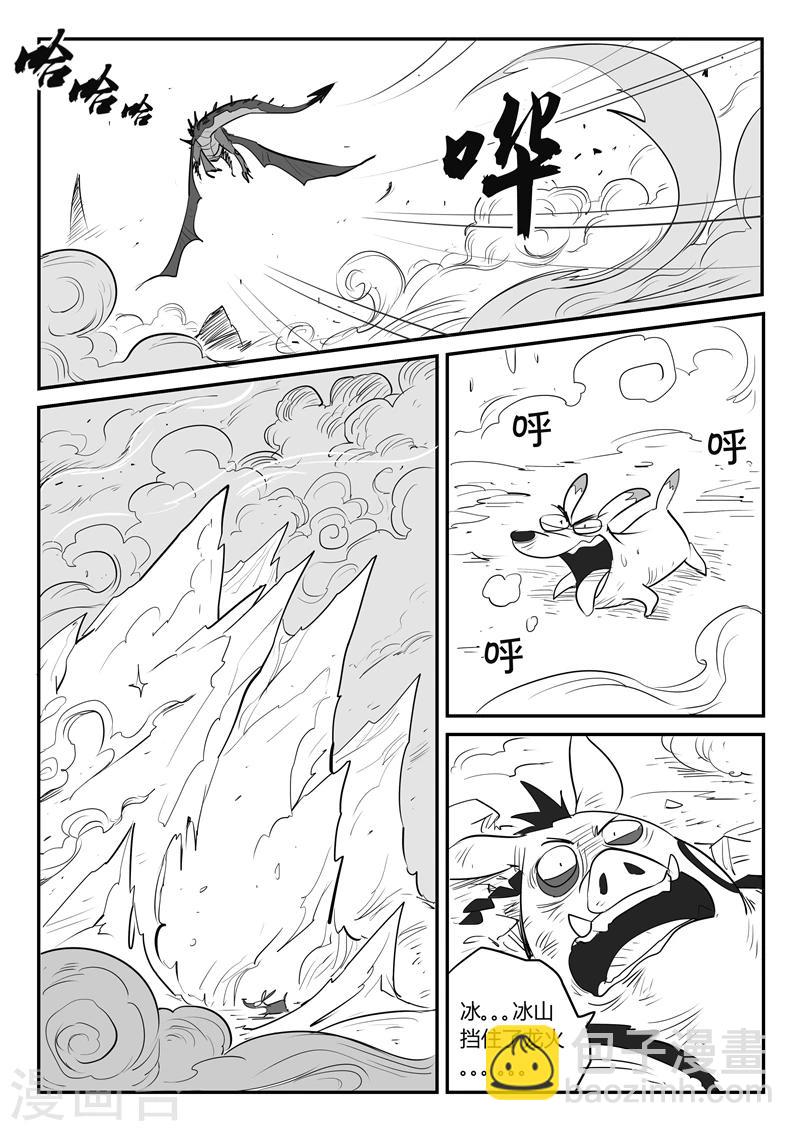 第28话 败阵-第29话