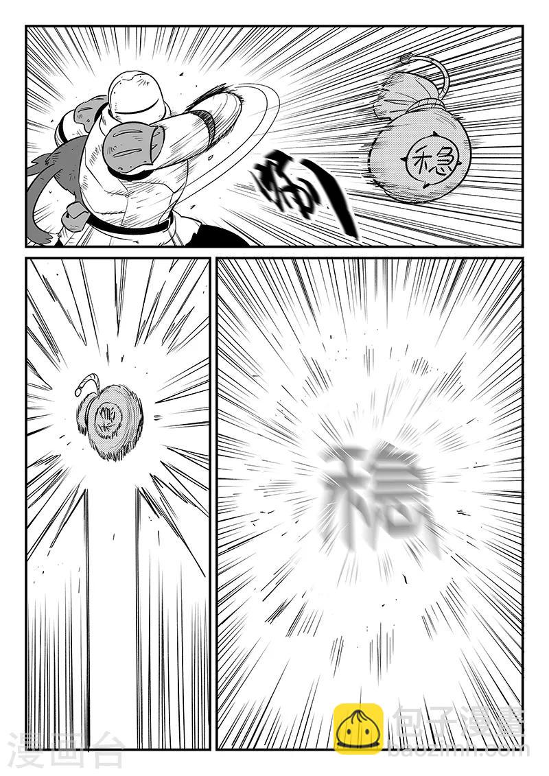第278话 锦囊-第281话