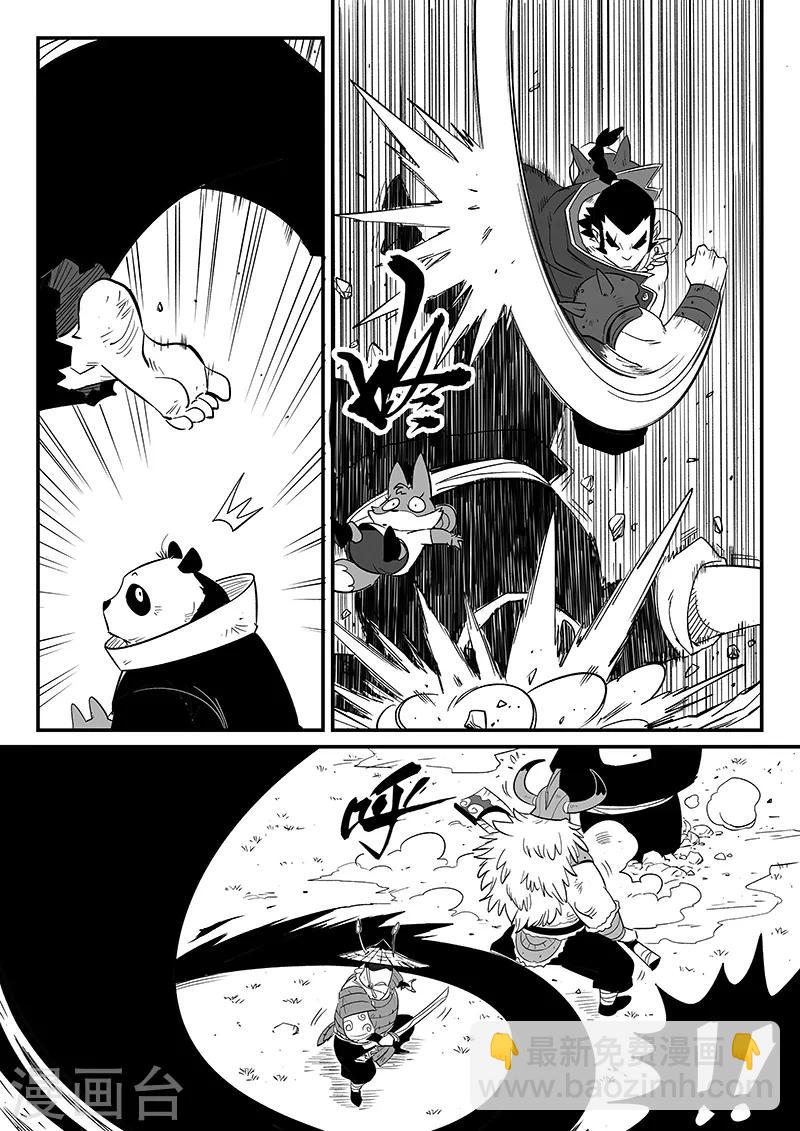 第280话 辰星救那吉-第283话