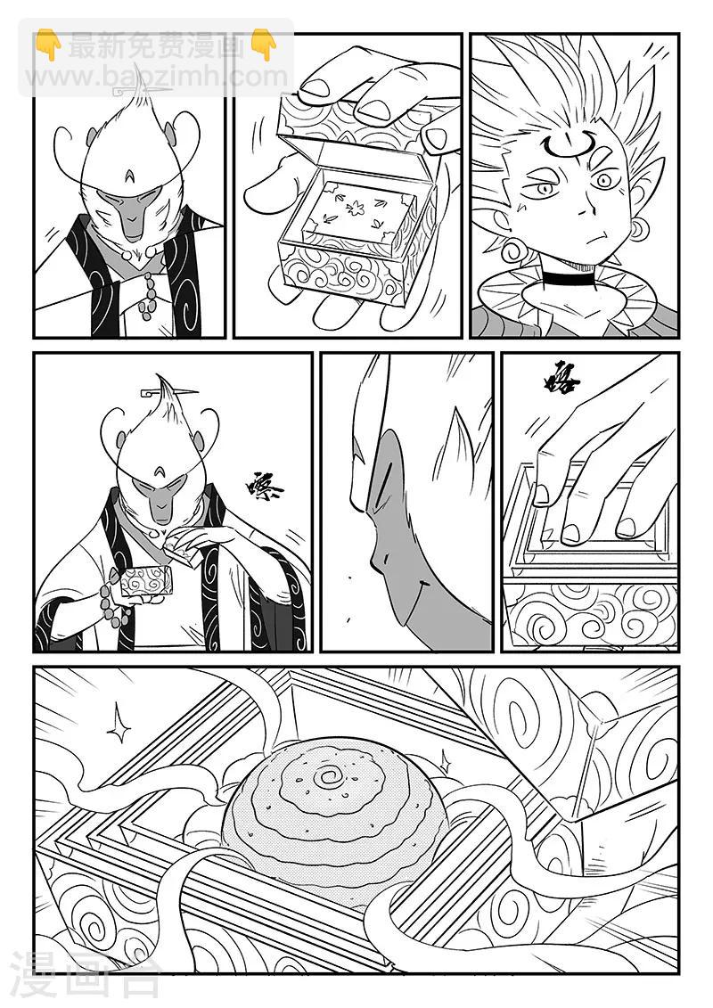 第284话 仙人的实力-第287话