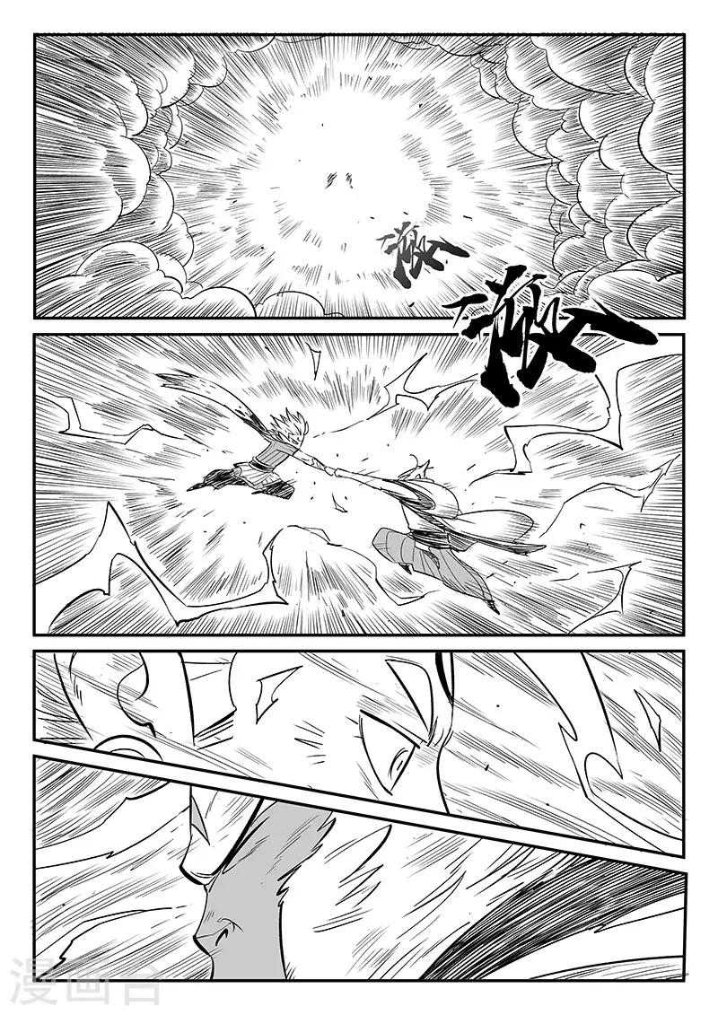 第284话 仙人的实力-第287话
