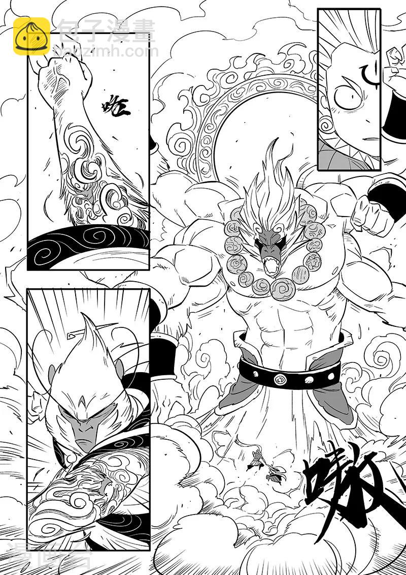 第284话 仙人的实力-第287话