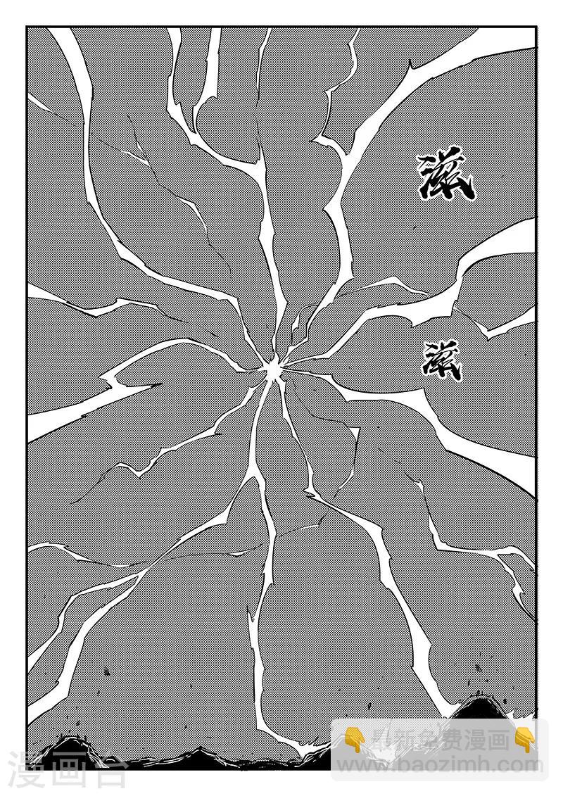 第284话 仙人的实力-第287话