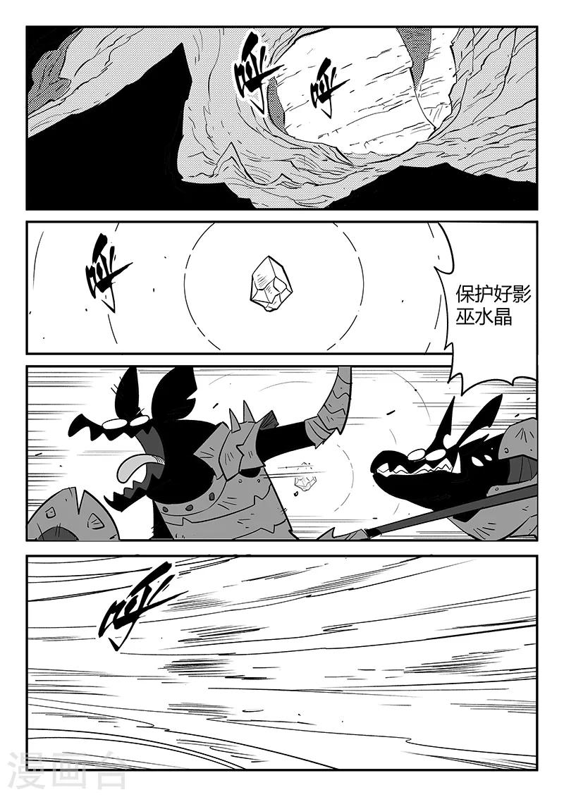 第286话 醒来吧那吉-第289话