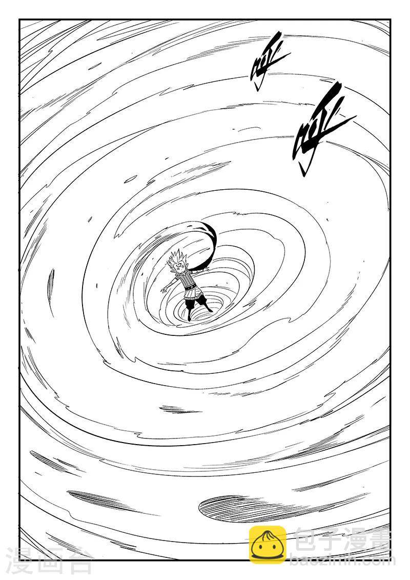 第290话 亦真又似幻-第293话