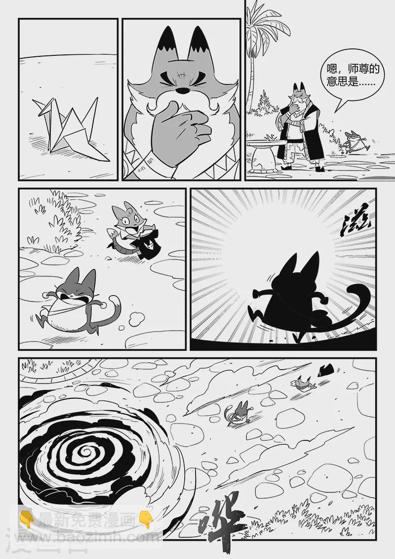 第292话 龙场-第295话