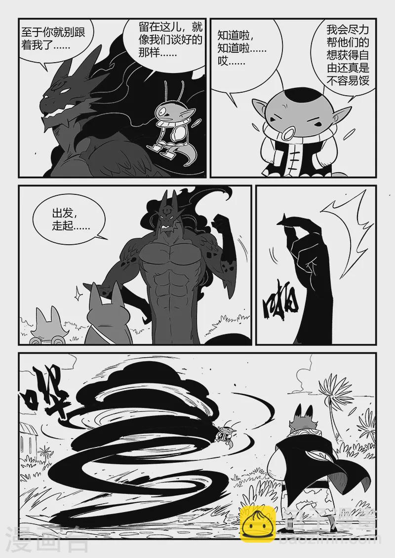 第292话 龙场-第295话