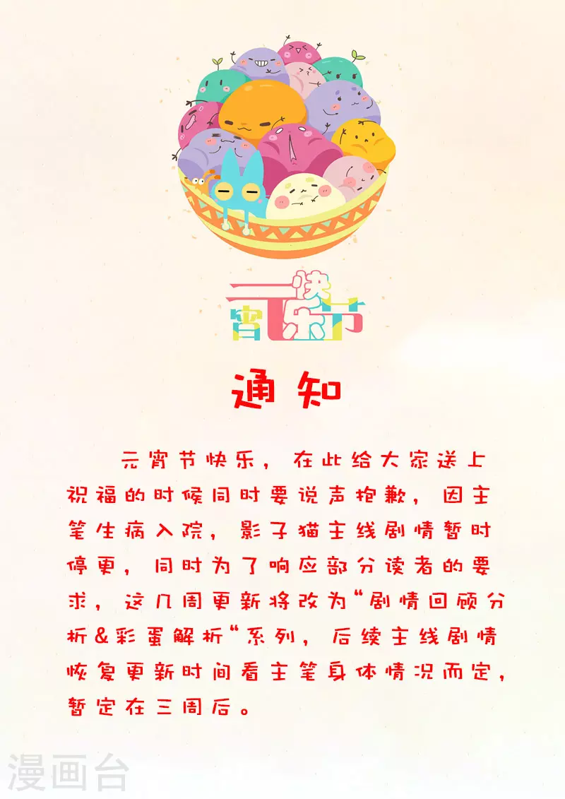 剧情回顾1-第299话
