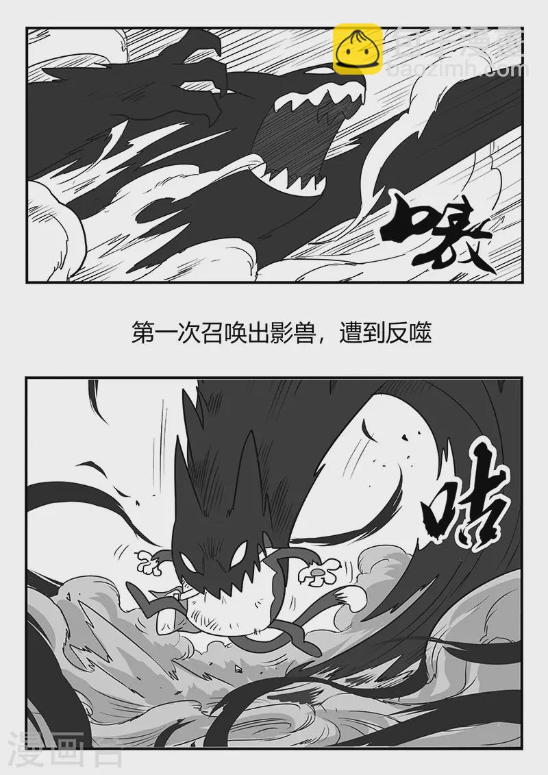 剧情回顾1-第299话
