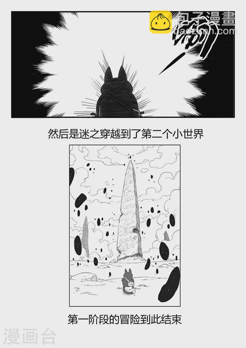 剧情回顾1-第299话