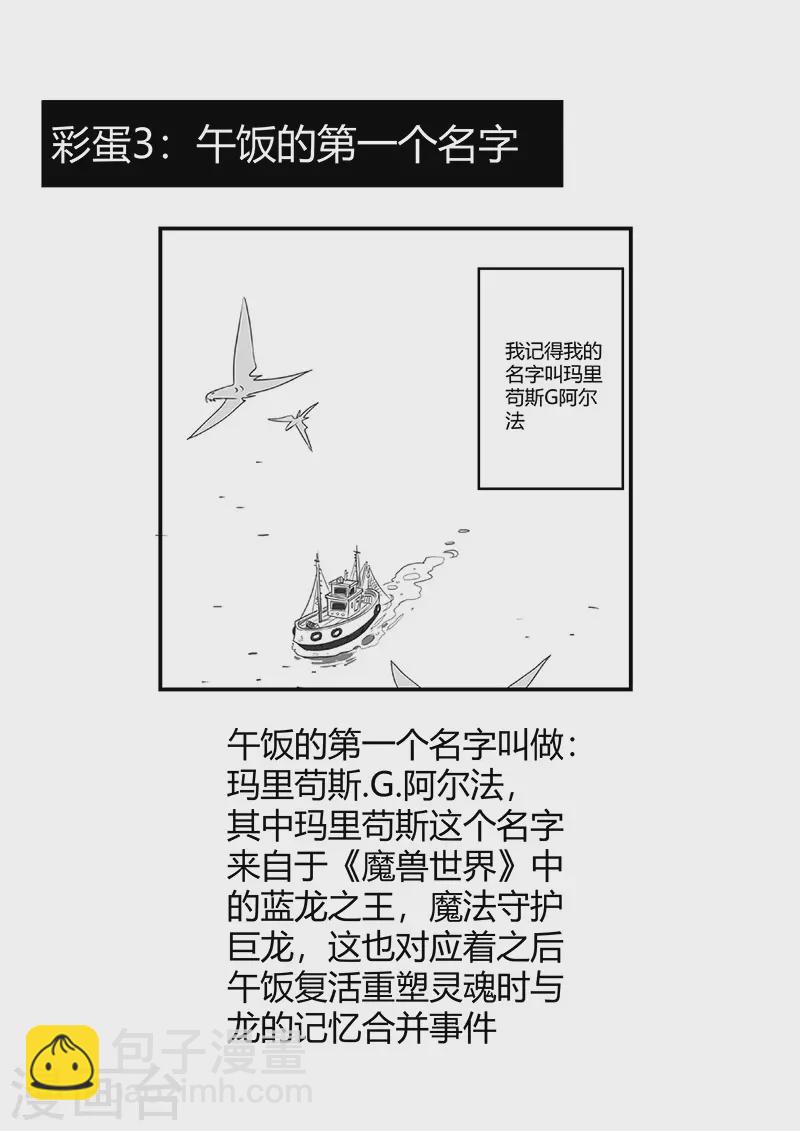 剧情回顾1-第299话