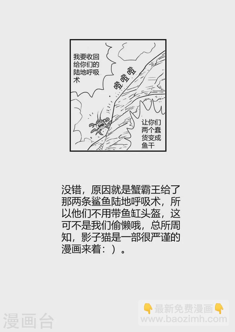 剧情回顾1-第299话