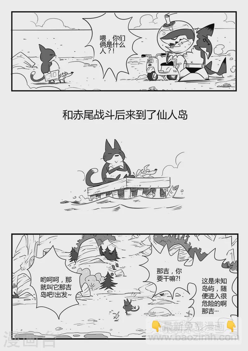 剧情回顾1-第299话