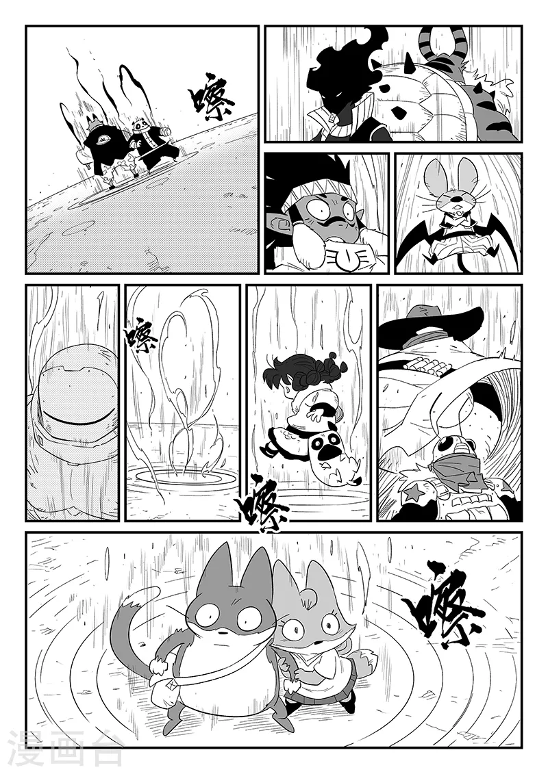 第298话 迷宫内的敌人-第303话