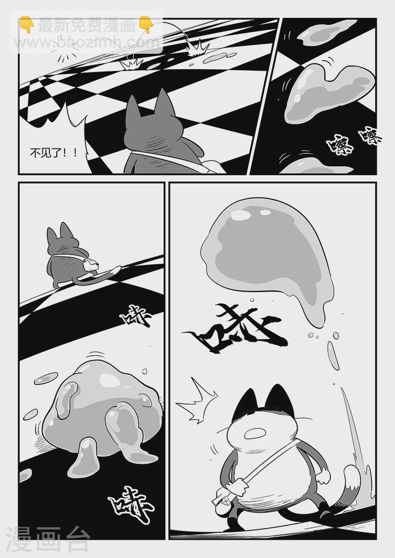 第298话 迷宫内的敌人-第303话