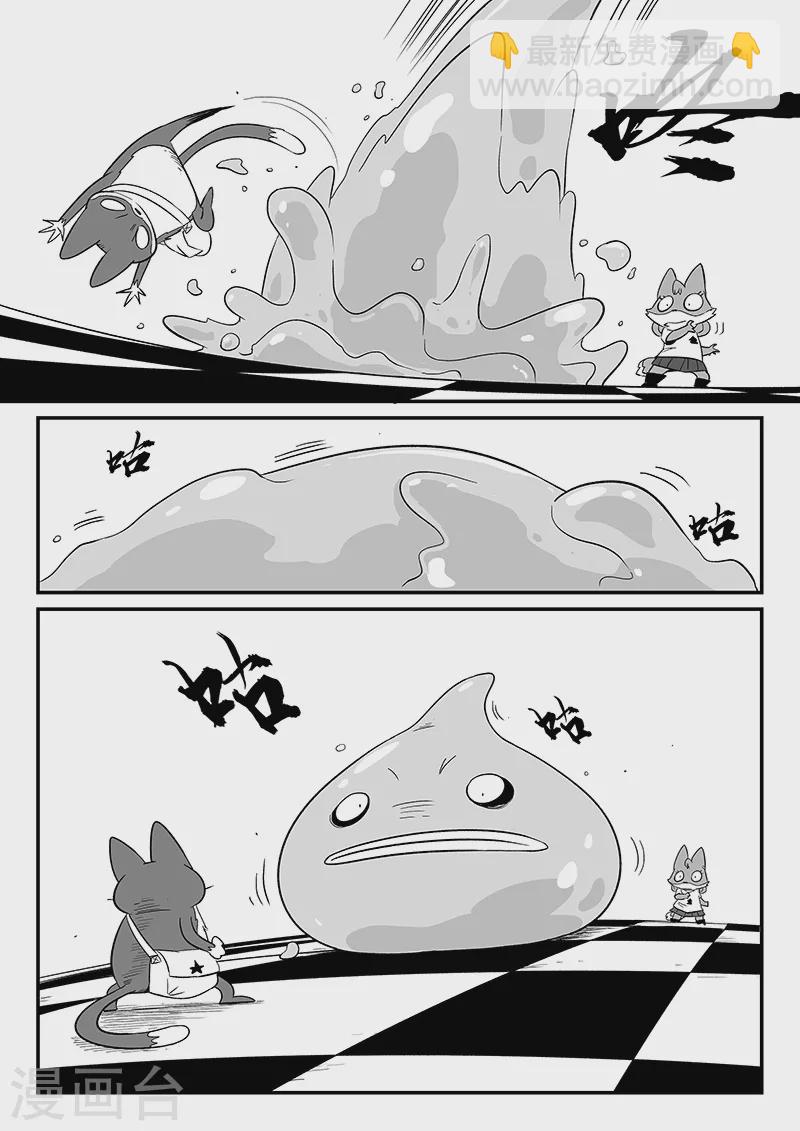 第298话 迷宫内的敌人-第303话