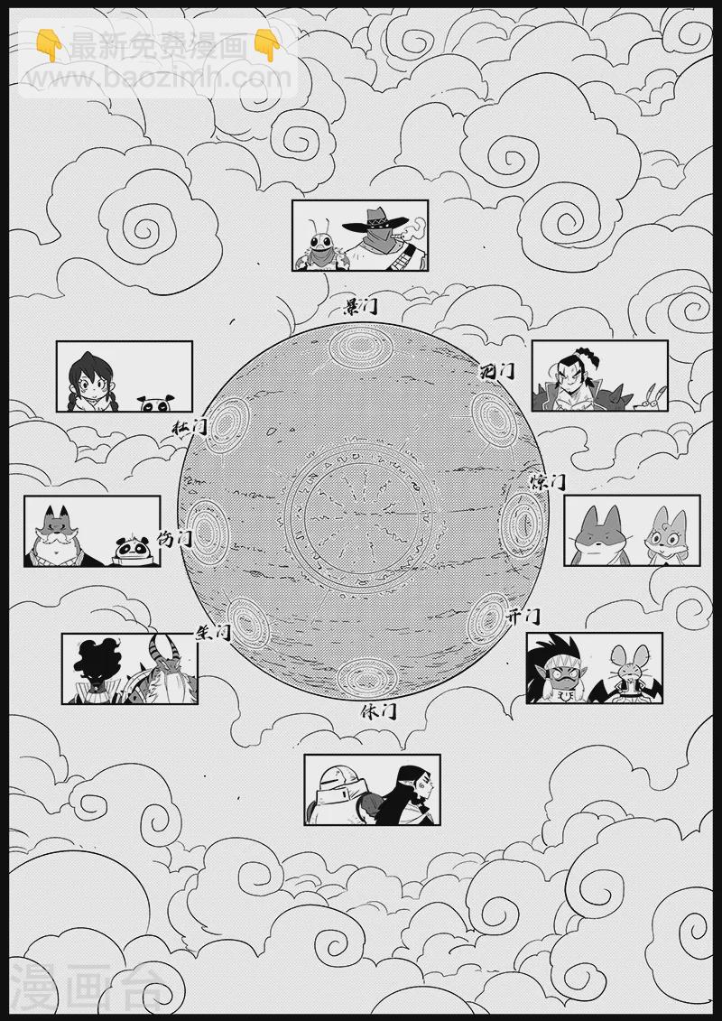 第298话 迷宫内的敌人-第303话