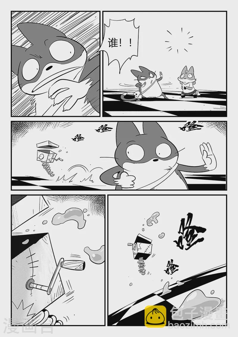第298话 迷宫内的敌人-第303话