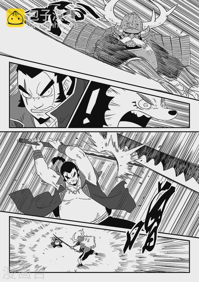 第300话 蝶与刀-第305话